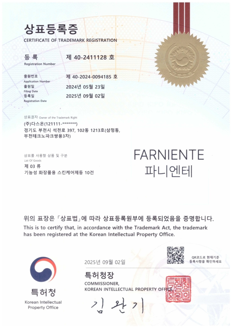 파니엔테